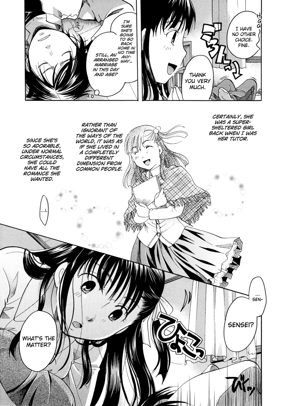 Hentai Manga Comic-The Milkdoll Young Lady-Read-3